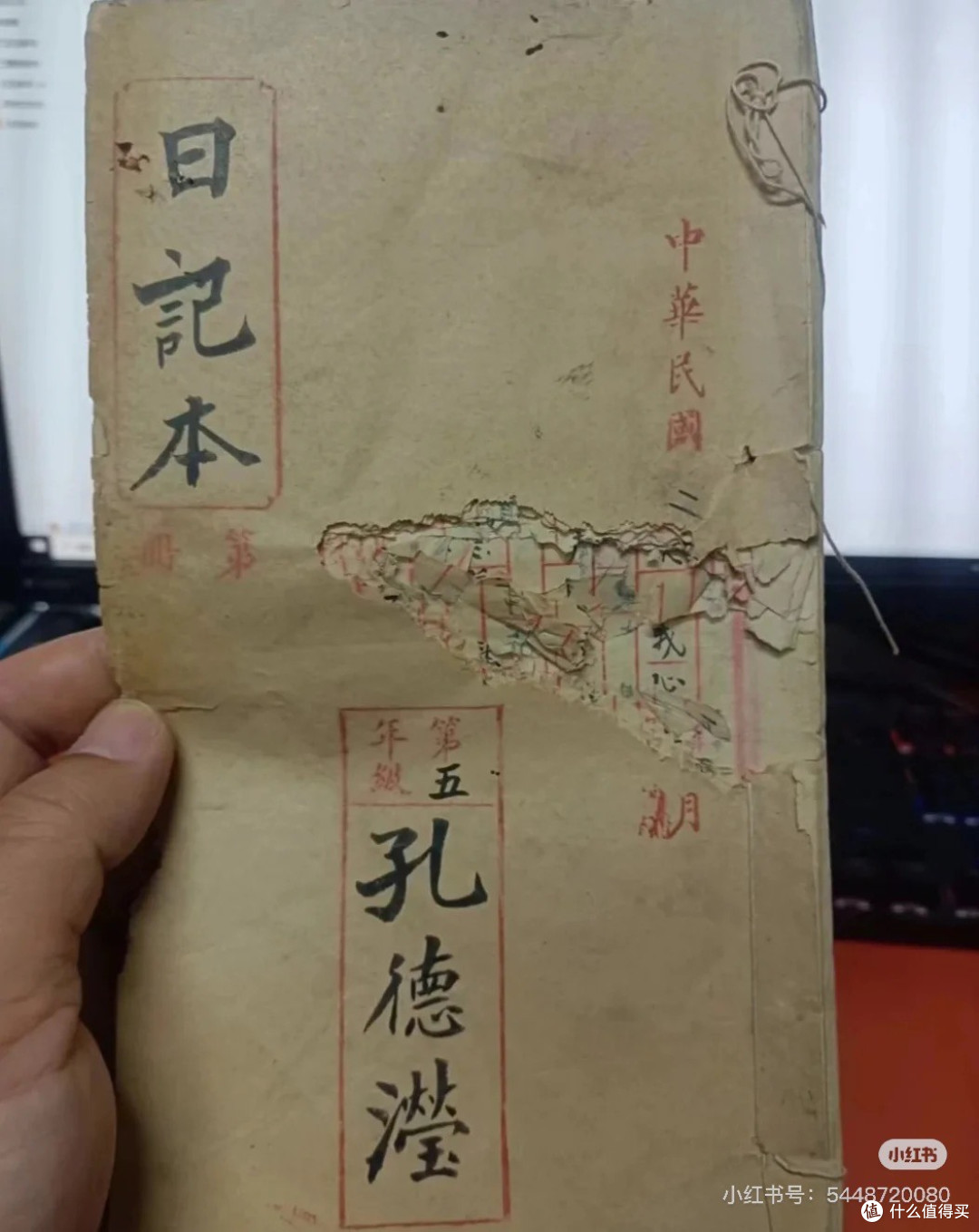 打开一本本老日记,侧耳一位位人生往事