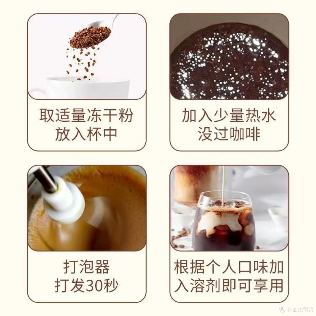 谁懂啊家人们✨ 挖到一款闭眼冲不踩雷的国企咖啡!