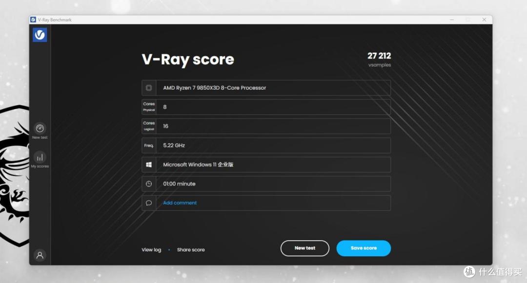 2026年最强游戏CPU面世，AMD R7 9850X3D+微星X870E暗黑主板实测