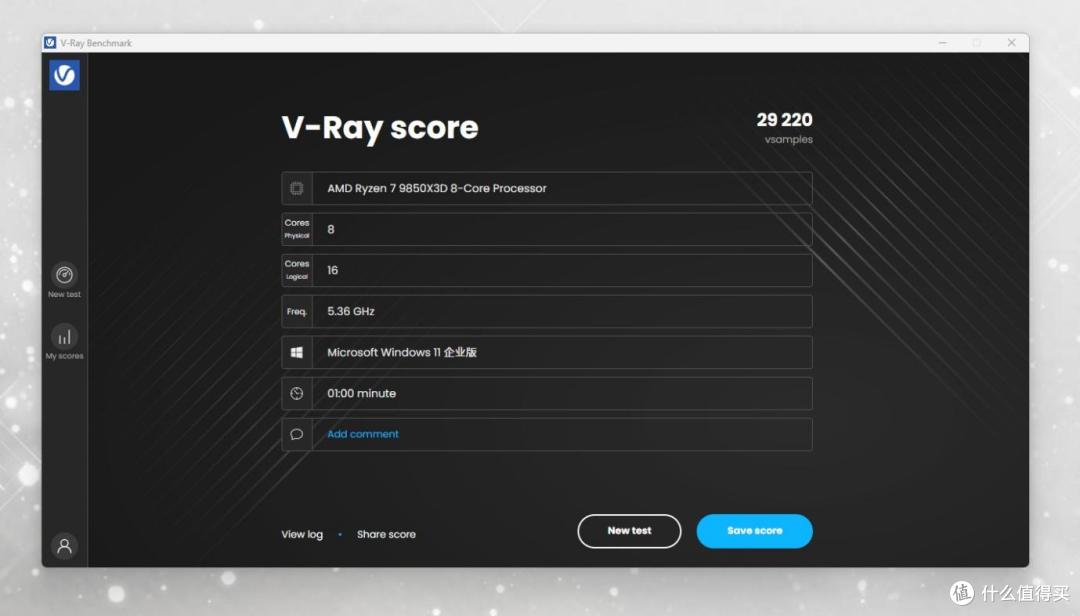 2026年最强游戏CPU面世，AMD R7 9850X3D+微星X870E暗黑主板实测