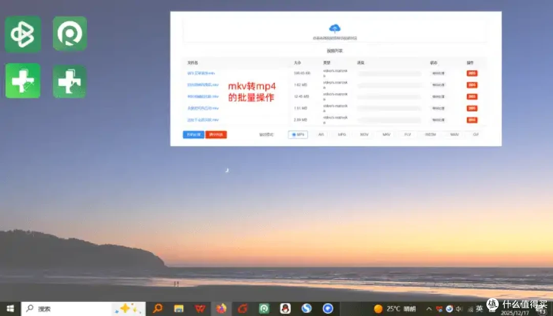 Win8专属!10个专业视频转换器,操作简单干货满满