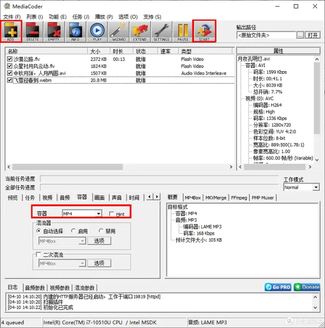 Win8专属!10个专业视频转换器,操作简单干货满满
