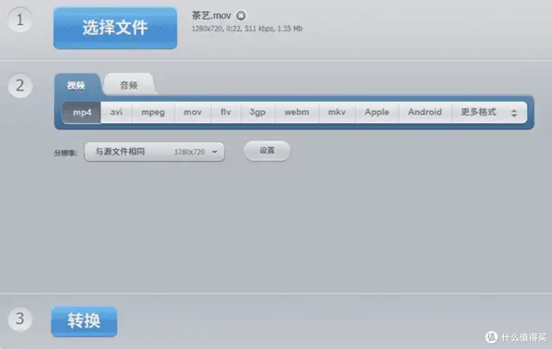 Win8专属!10个专业视频转换器,操作简单干货满满