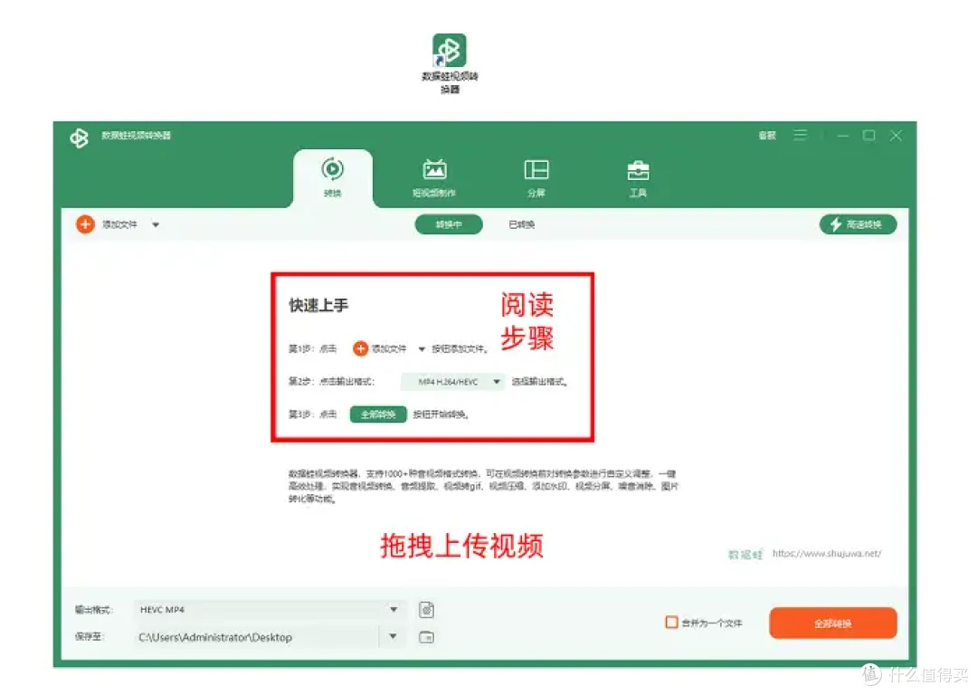Win8专属!10个专业视频转换器,操作简单干货满满