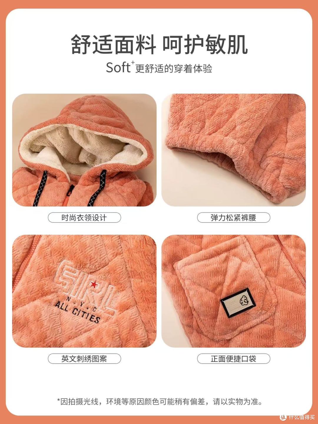 谁懂啊!怕冷星人冬天的本命家居服✨三层夹棉暖到不想脱