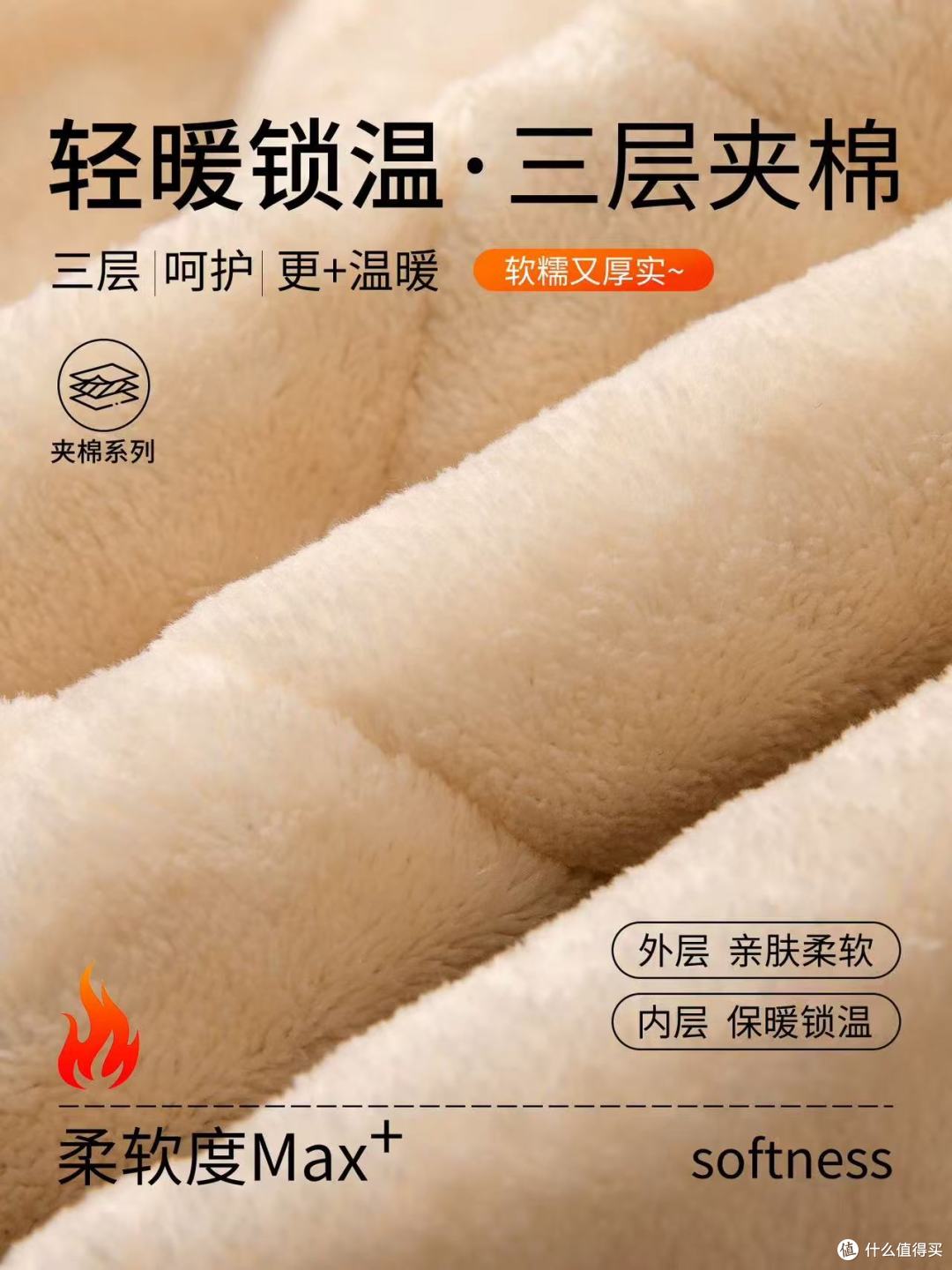 谁懂啊!怕冷星人冬天的本命家居服✨三层夹棉暖到不想脱