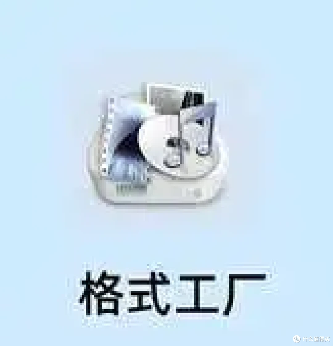 视频格式转换软件,2026年工具榜Top9,你值得拥有!