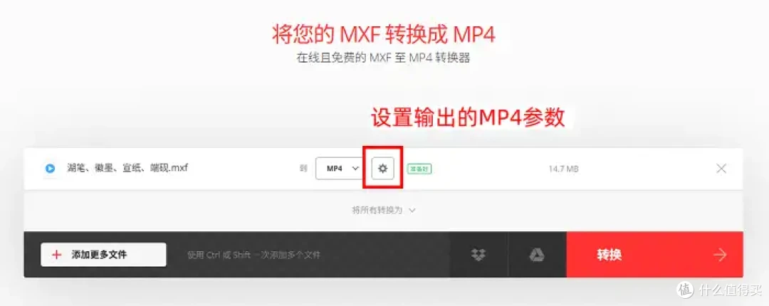 视频格式转换软件,2026年工具榜Top9,你值得拥有!