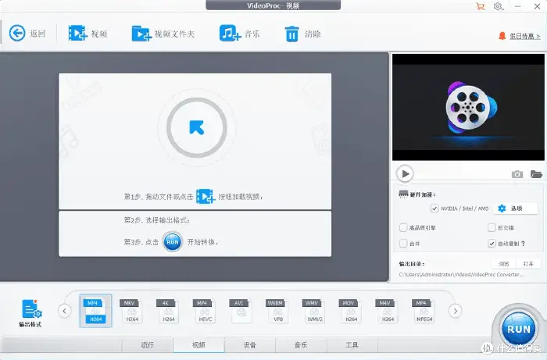 视频格式转换软件,2026年工具榜Top9,你值得拥有!