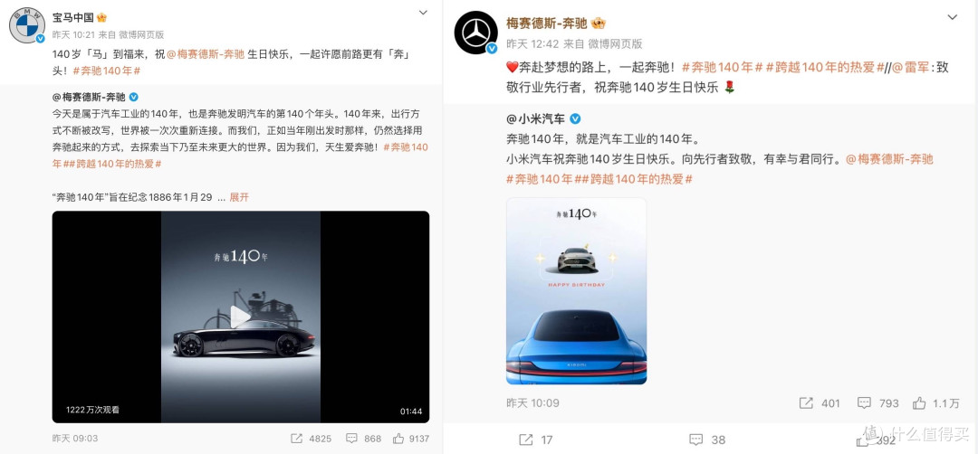 奔驰S级迎140周年大改款!小米,理想都送去祝贺!