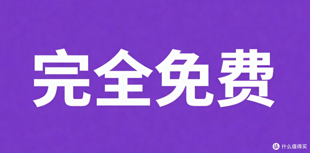 电脑跑不动了?你可能根本不需要安装这些软件|效率工具箱分享