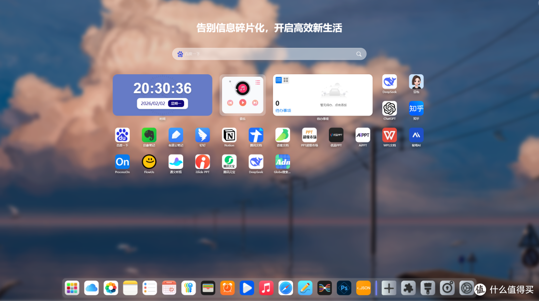 电脑跑不动了?你可能根本不需要安装这些软件|效率工具箱分享
