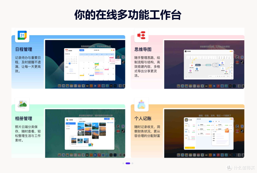 电脑跑不动了?你可能根本不需要安装这些软件|效率工具箱分享