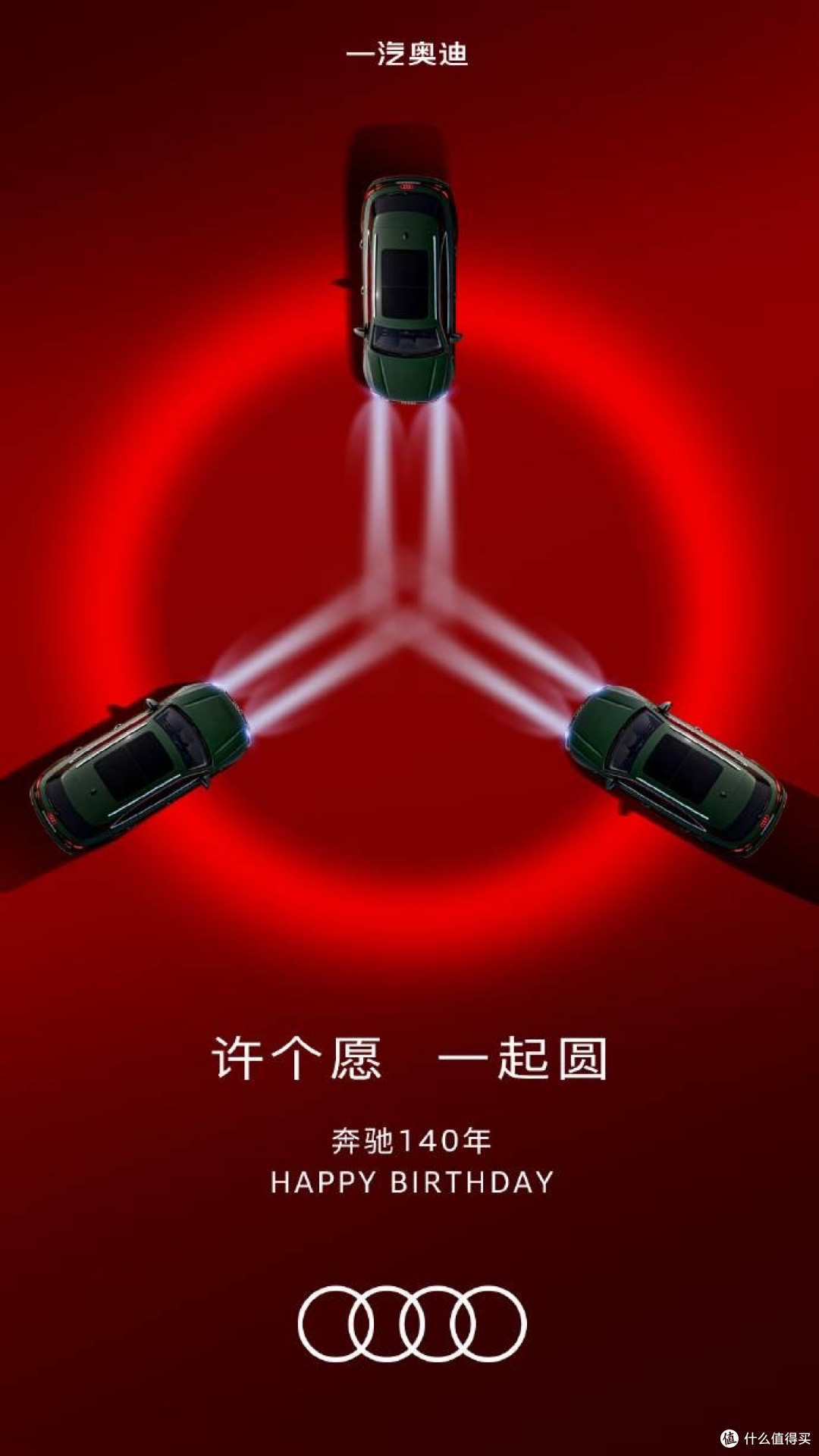 奔驰S级迎140周年大改款!小米,理想都送去祝贺!