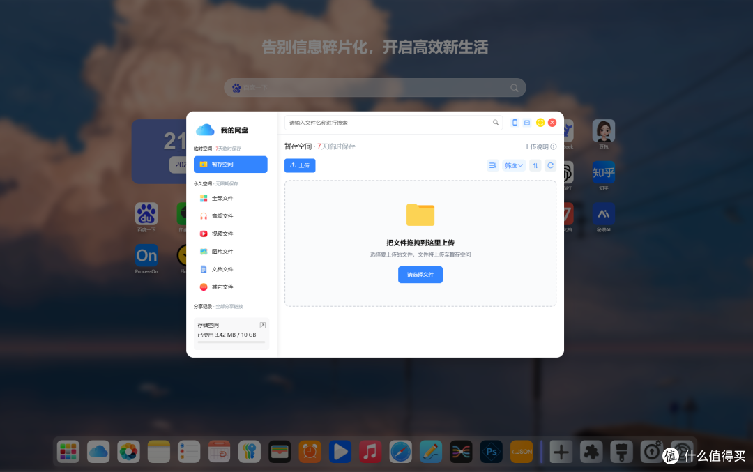 电脑跑不动了?你可能根本不需要安装这些软件|效率工具箱分享