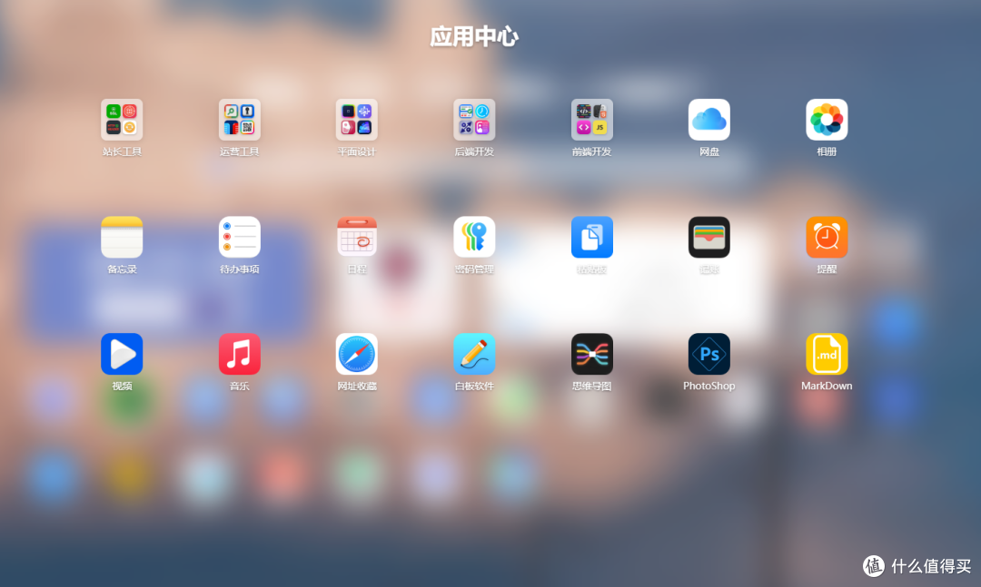 电脑跑不动了?你可能根本不需要安装这些软件|效率工具箱分享