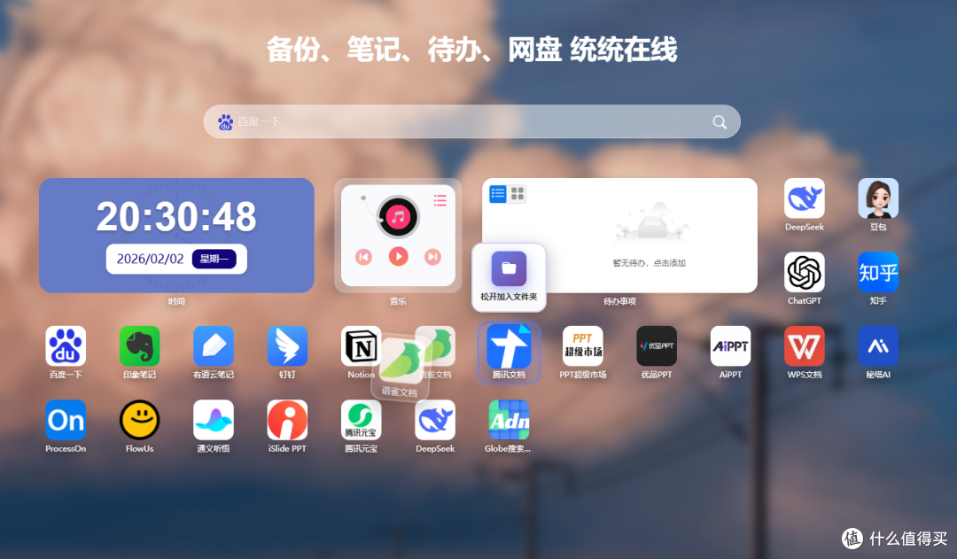电脑跑不动了?你可能根本不需要安装这些软件|效率工具箱分享
