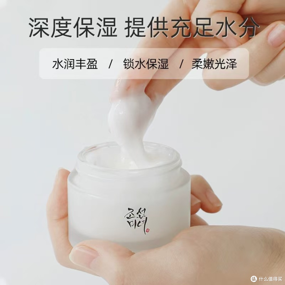 干皮敏皮锁死!这罐韩系面霜把水润紧致焊在脸上