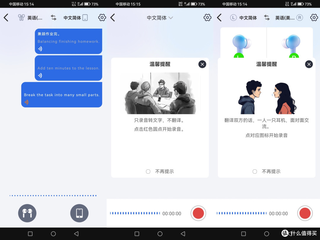 实测开石OpenRock X:金属双轴+低音黑科技,运动稳固、音质出众