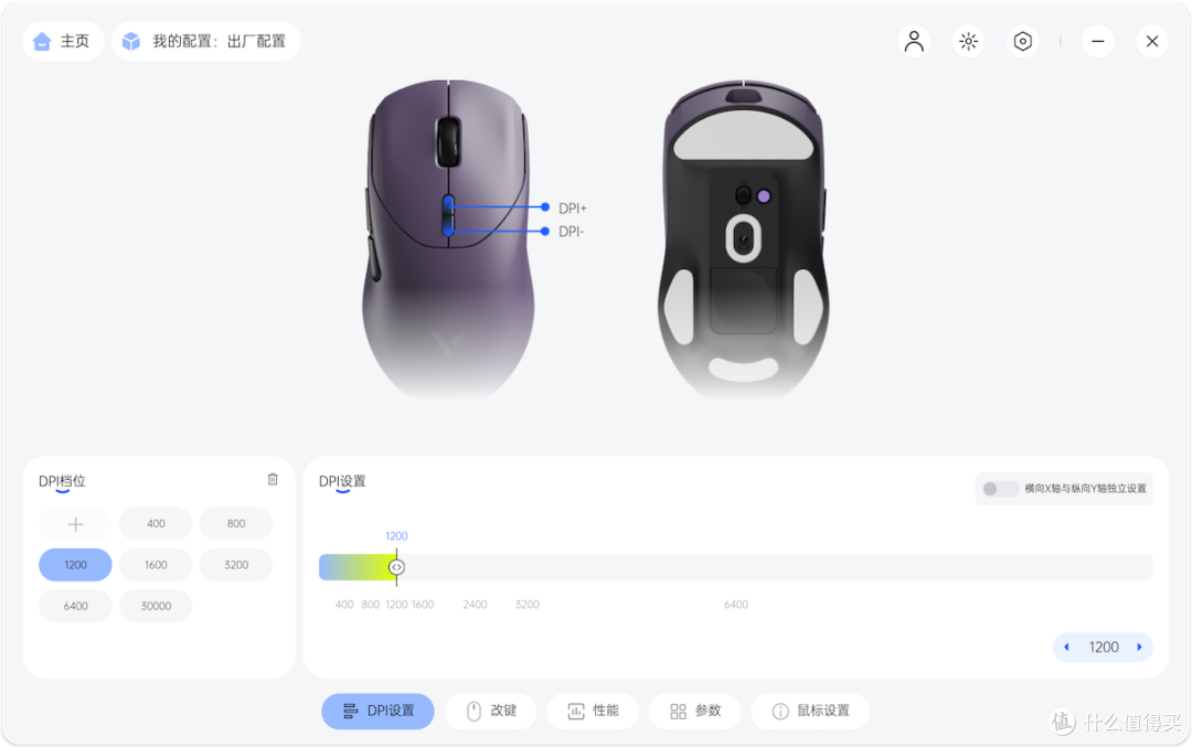 外设旗舰双子星:雷柏V700DIY-98长续航版&VT9最强续航套装测评