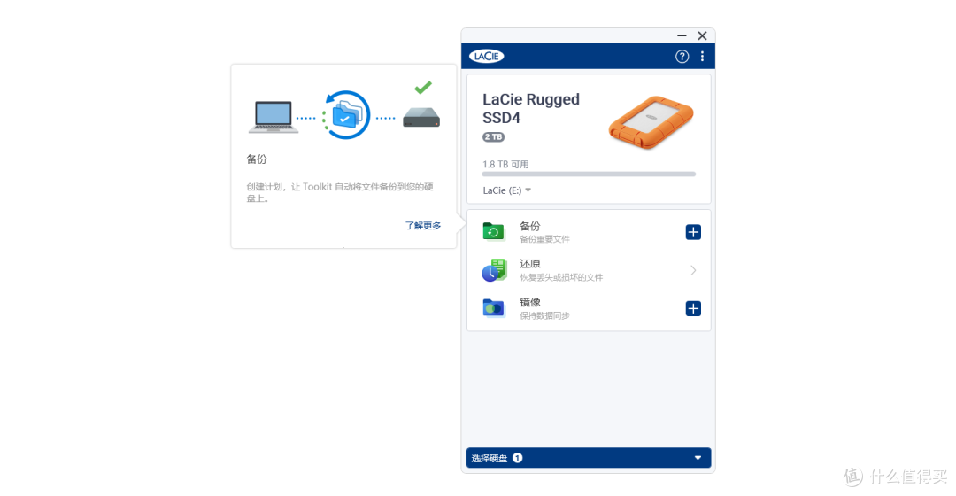 速度狂魔+硬核铠甲:雷孜LaCie Rugged SSD4的4000MB/s测试