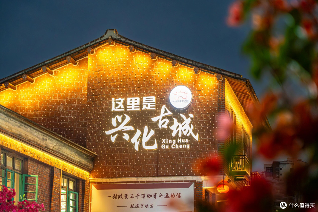 莆田春节民俗之旅