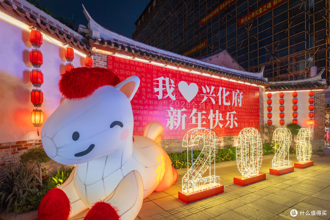 莆田春节民俗之旅