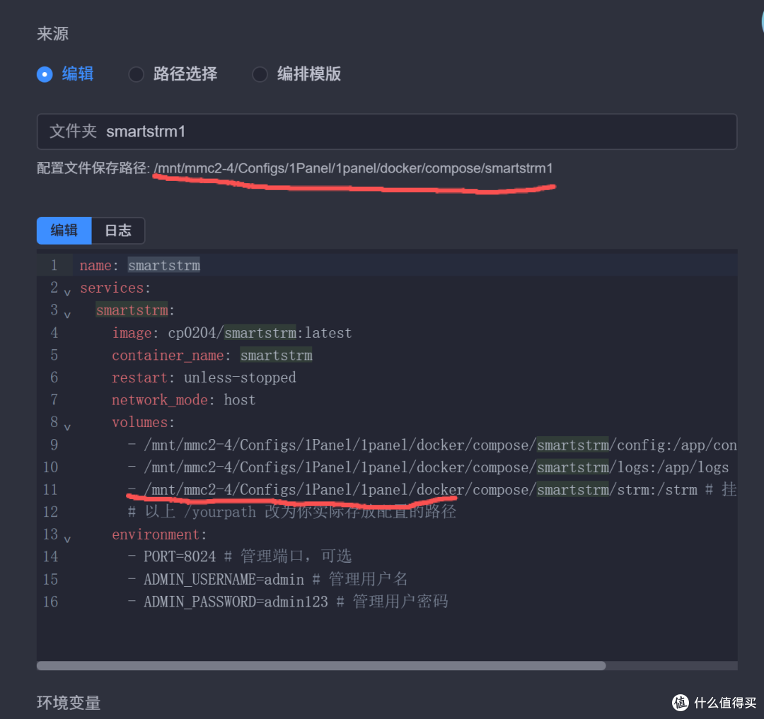 nas大神可以退群了,卵路由大神请上座,strm云上观影才是正统