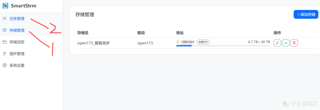 nas大神可以退群了,卵路由大神请上座,strm云上观影才是正统
