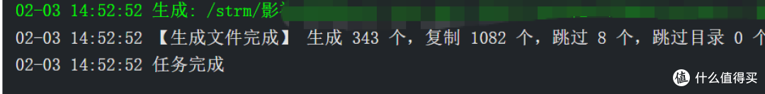 nas大神可以退群了,卵路由大神请上座,strm云上观影才是正统