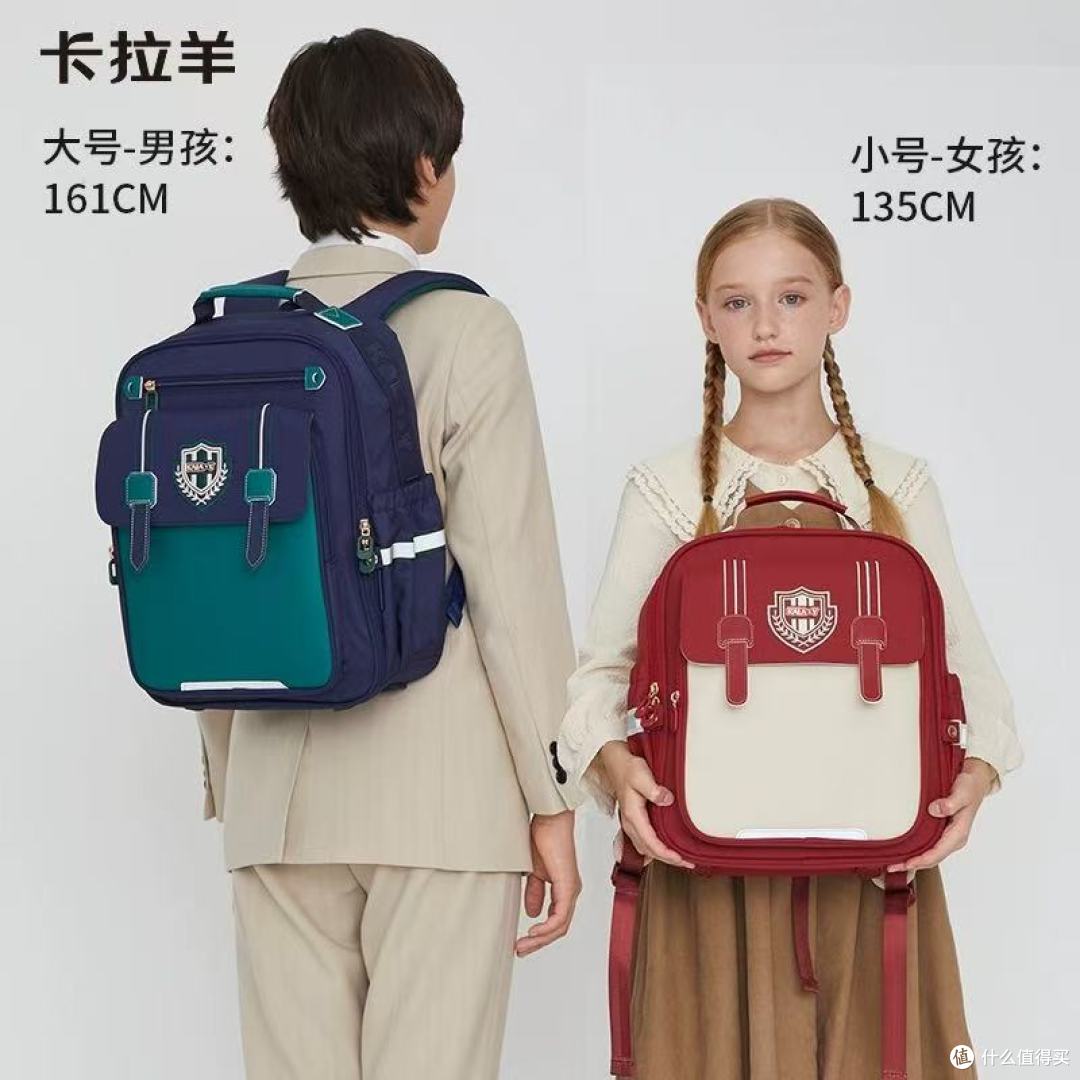 卡拉羊云朵书包3.0|解救小学生的减负神器✨1-6年级闭眼冲