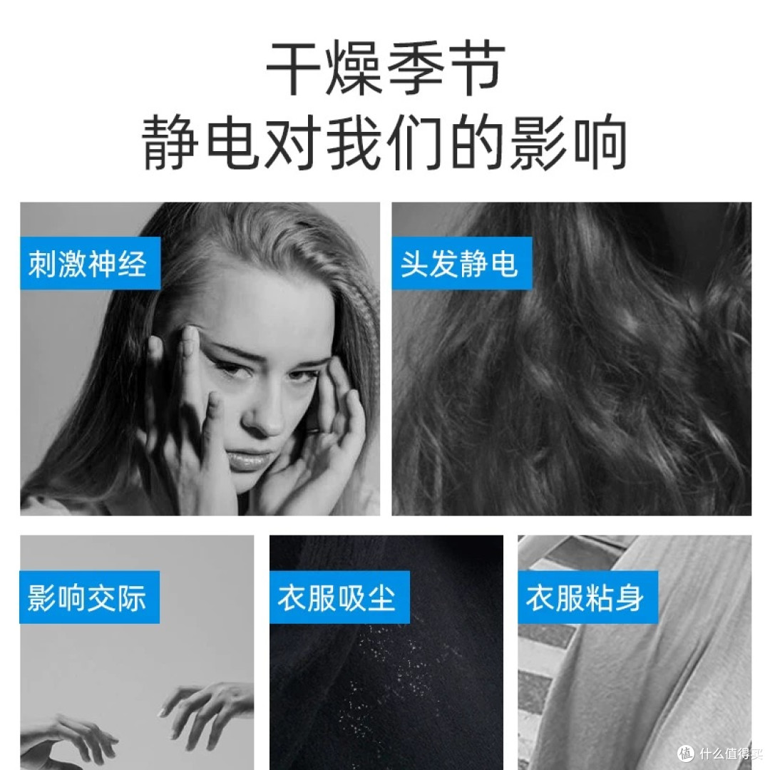 秋冬防静电喷雾终极推荐