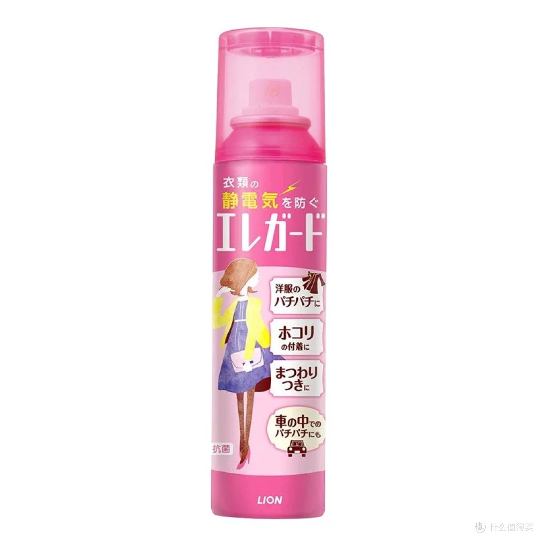 秋冬防静电喷雾终极推荐