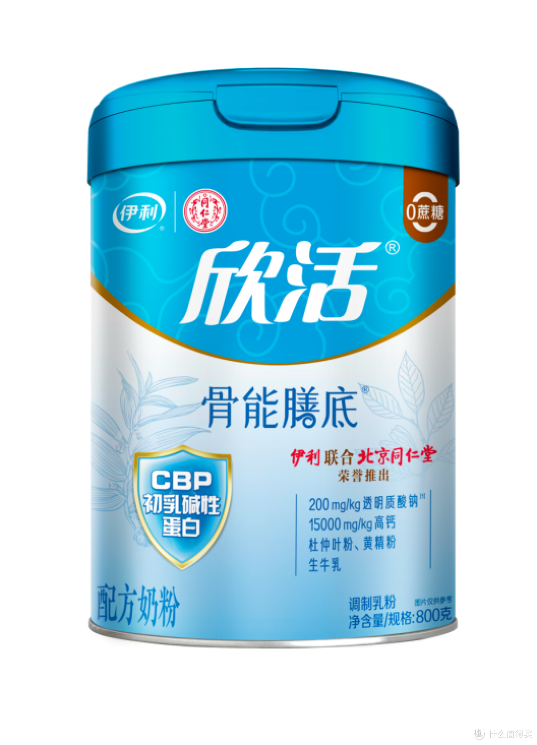2026 春节送礼优选:伊利欣活中老年奶粉,健康心意双在线