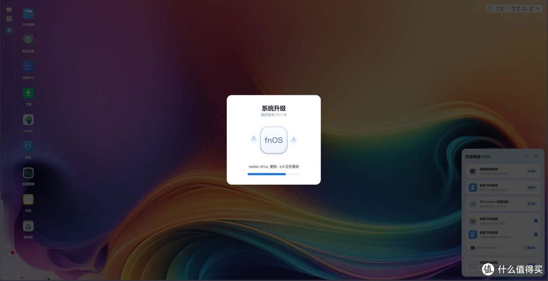 零刻ME Pro NAS评测：携手飞牛 fnOS，国产NAS成熟了