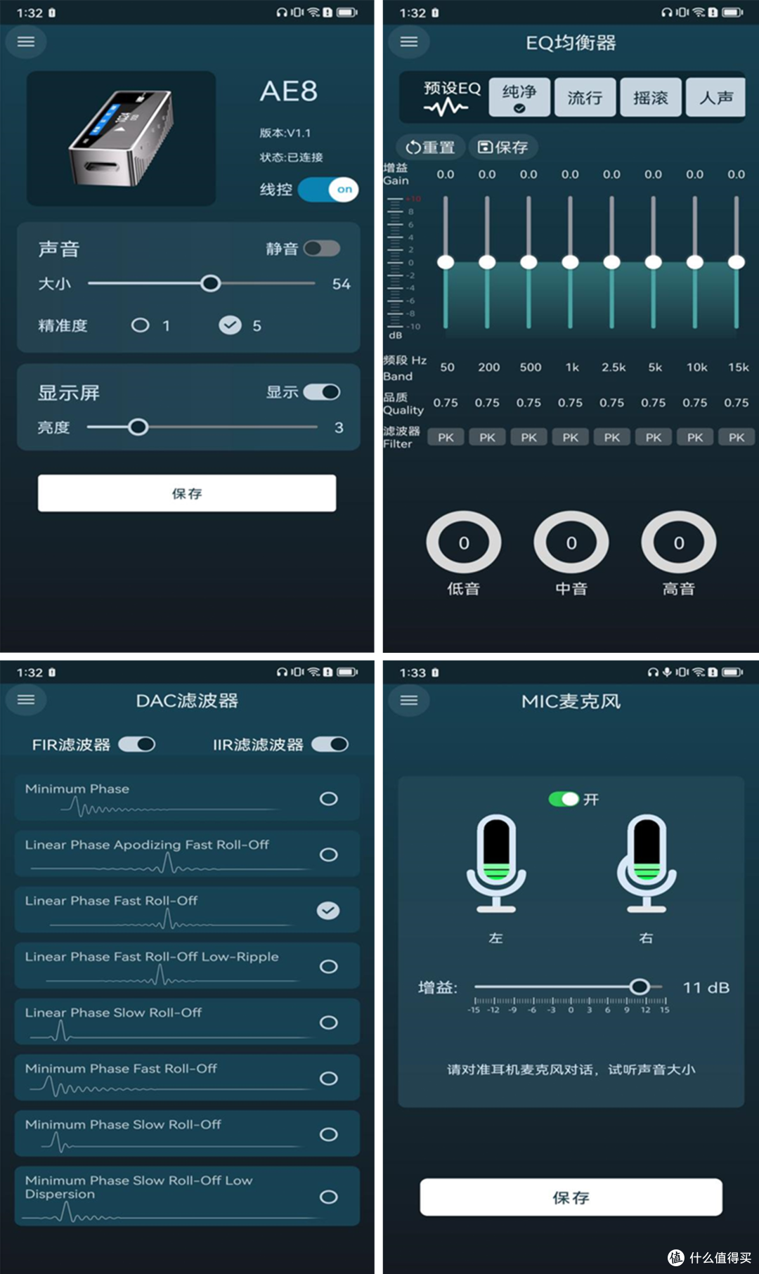 资讯|既生瑜何生亮,有了AE8小尾巴解码器,大可不必再拥抱数播