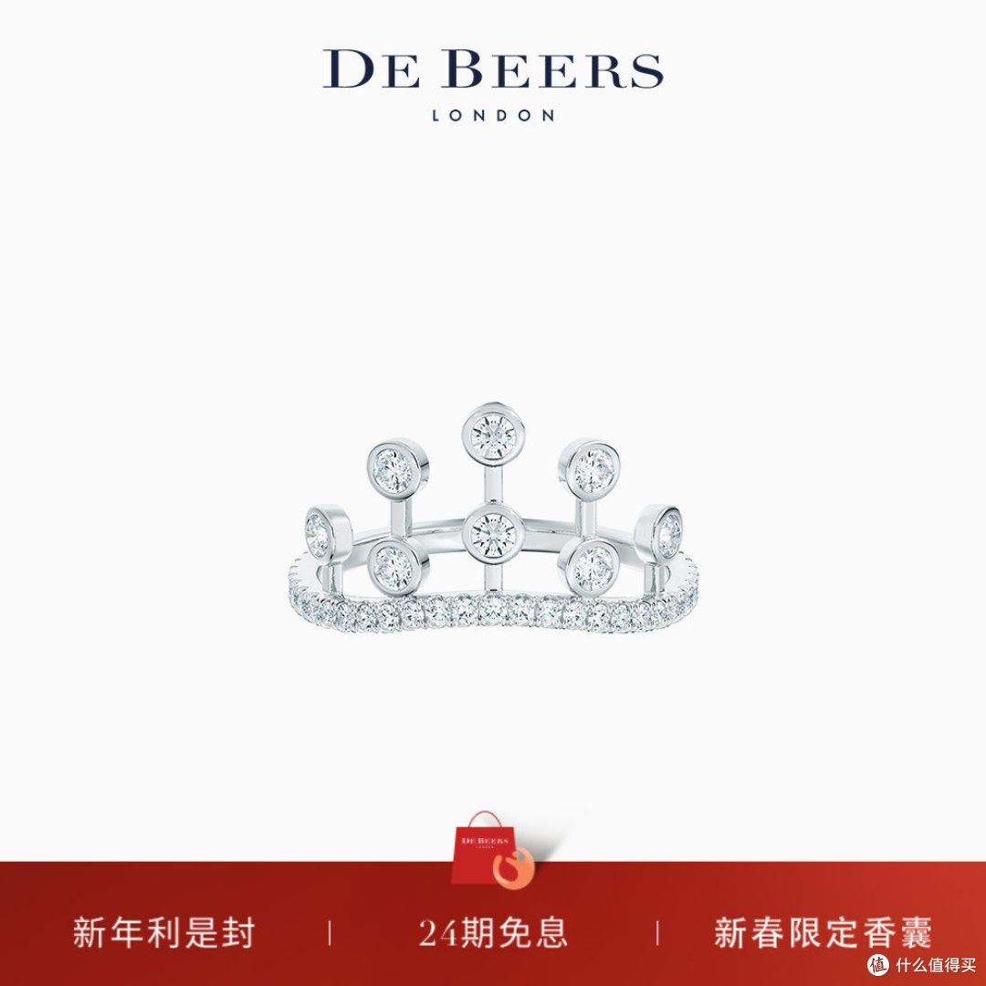 新年加冕 De Beers Dewdrop露珠铂金皇冠戒|温柔显贵天花板