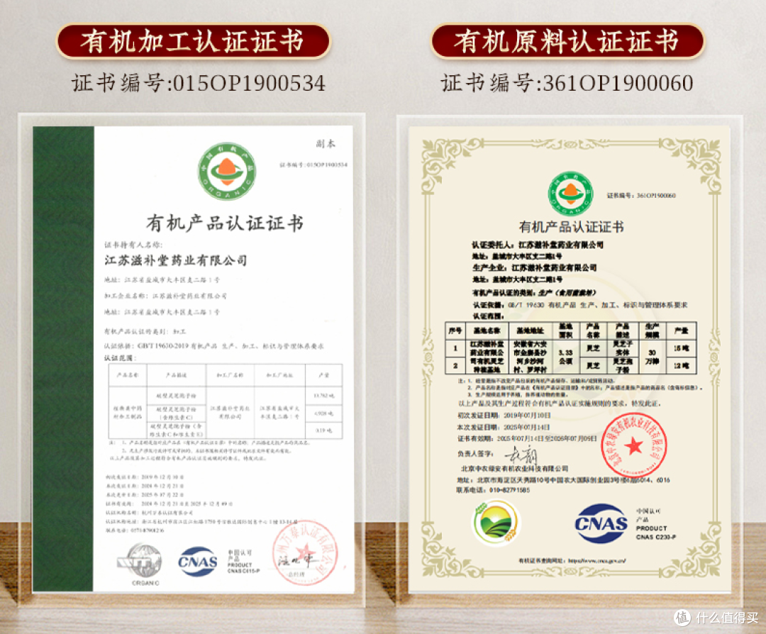 哪个牌子的灵芝孢子粉好?2026最新全国十大的高口碑品牌选购指南