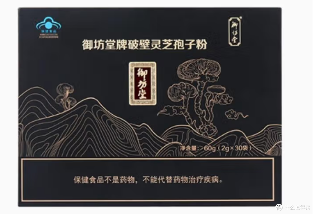 哪个牌子的灵芝孢子粉好?2026最新全国十大的高口碑品牌选购指南