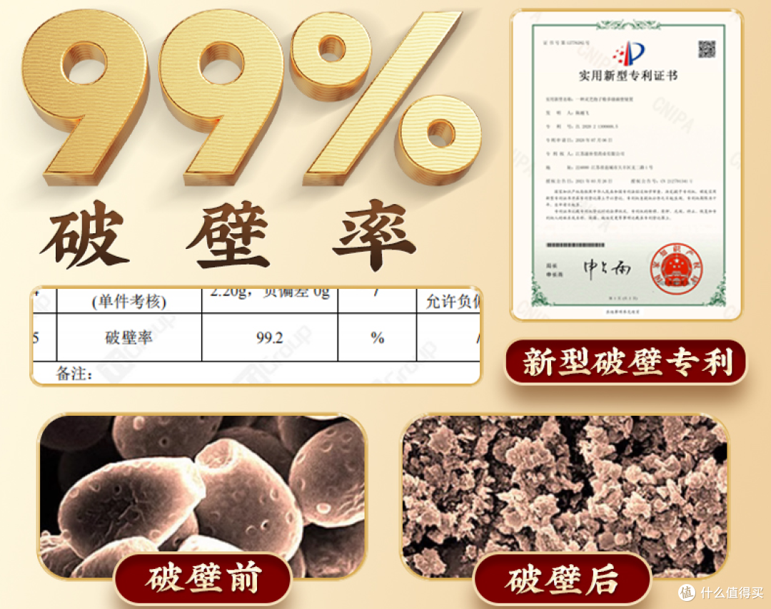 哪个牌子的灵芝孢子粉好?2026最新全国十大的高口碑品牌选购指南