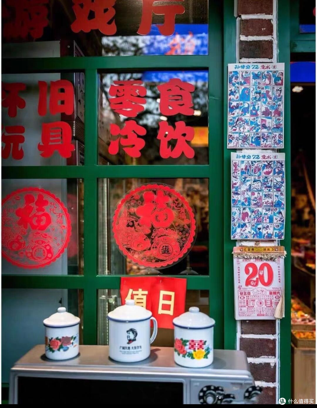 老物件中的家人心情