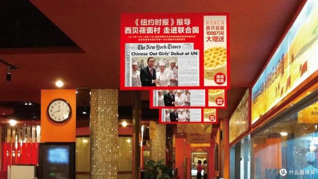 韩路探店西贝:价格直降1/3,上菜速度变慢,网友:你会买单吗?