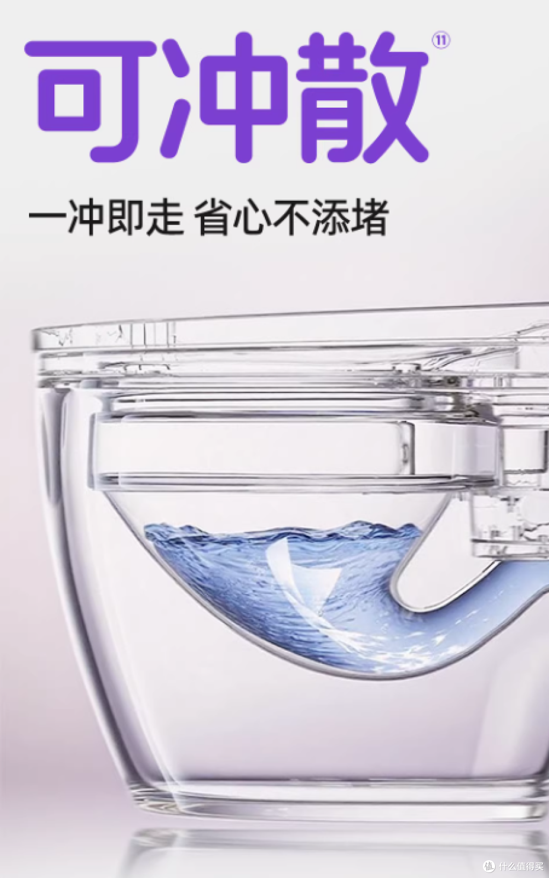 紫鹿厚湿厕纸