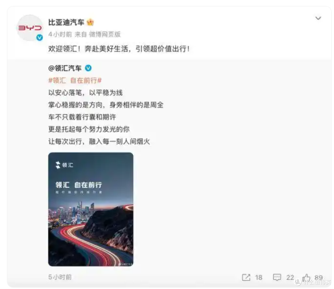一边是仰望百万豪车,一边是领汇网约车?比亚迪的“分裂”打法?