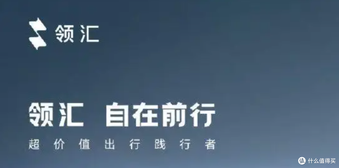 一边是仰望百万豪车,一边是领汇网约车?比亚迪的“分裂”打法?