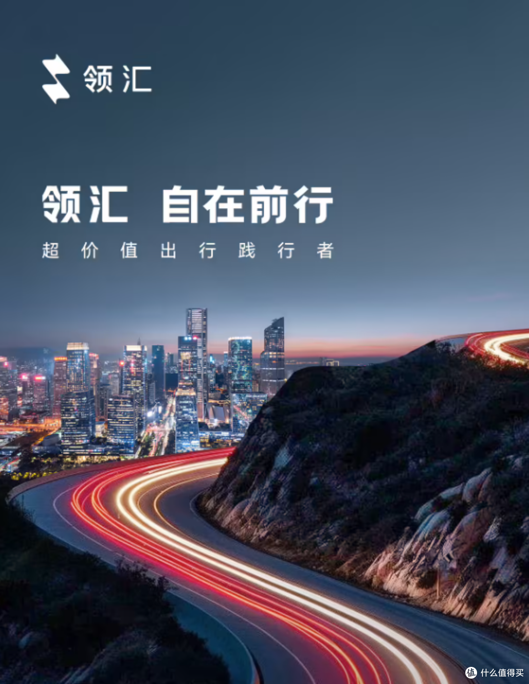 一边是仰望百万豪车,一边是领汇网约车?比亚迪的“分裂”打法?