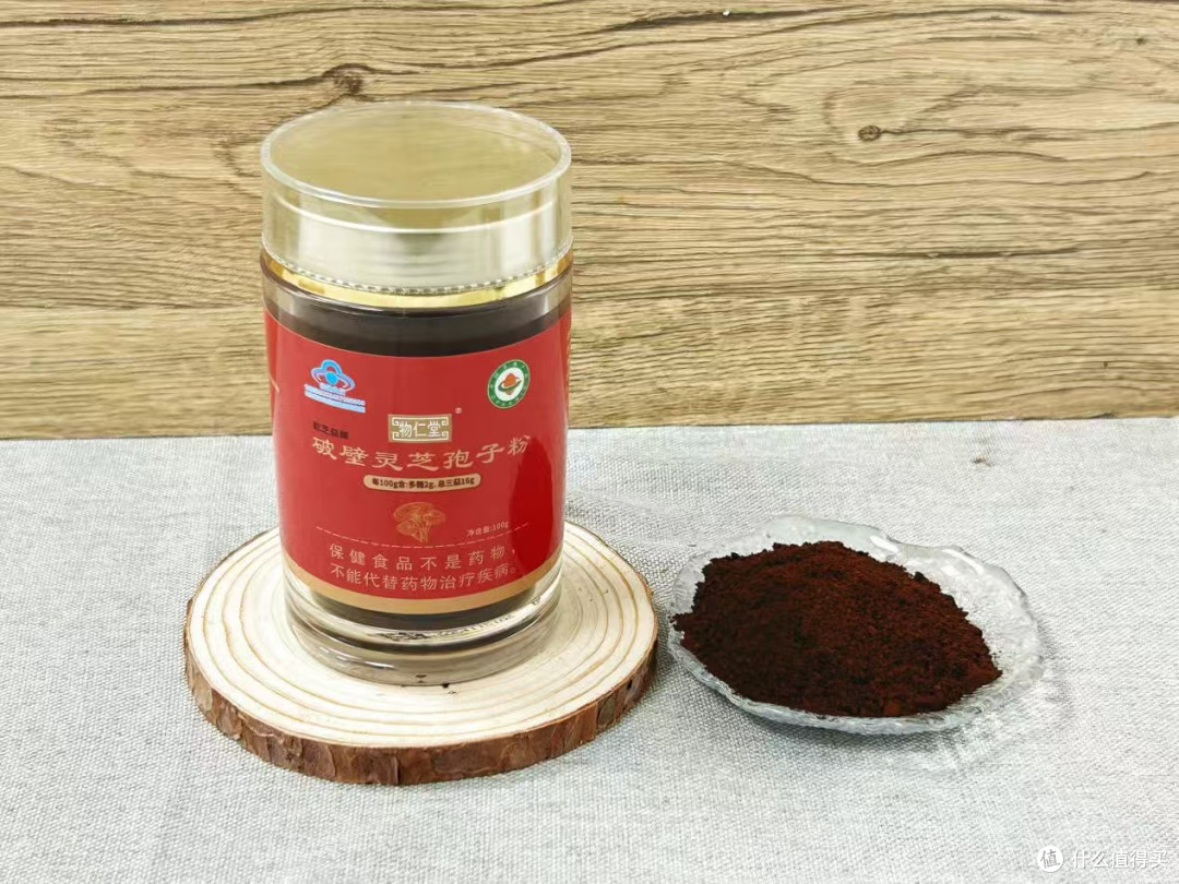 灵芝破壁孢子粉哪个牌子好？和灵芝粉有啥区别？口碑品牌实地测评