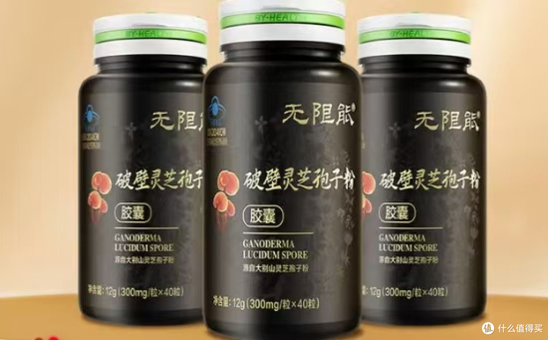灵芝破壁孢子粉哪个牌子好？和灵芝粉有啥区别？口碑品牌实地测评