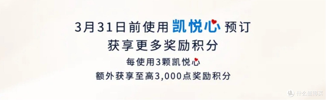 2026年第三家Q1开始报名