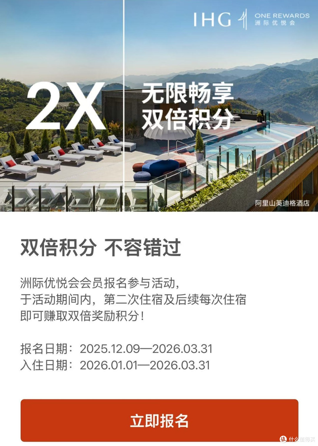 2026年第三家Q1开始报名